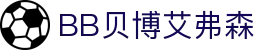 中国·BB贝博艾弗森(股份)有限公司-官方网站